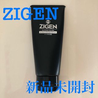 ZIGEN オールインワンジェル　100ml(オールインワン化粧品)