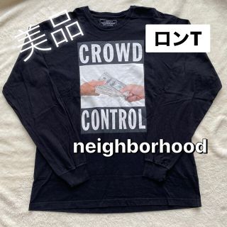 ネイバーフッド(NEIGHBORHOOD)の【美品】neighborhood ネイバーフッド　ロンT 長袖Tシャツ　ロゴ入り(Tシャツ/カットソー(半袖/袖なし))