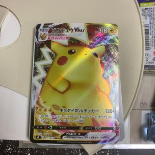 ポケモン(ポケモン)のいーにゃ様 専用(シングルカード)