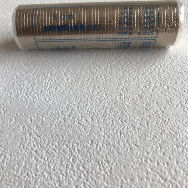 天皇陛下御即位記念500円ロール