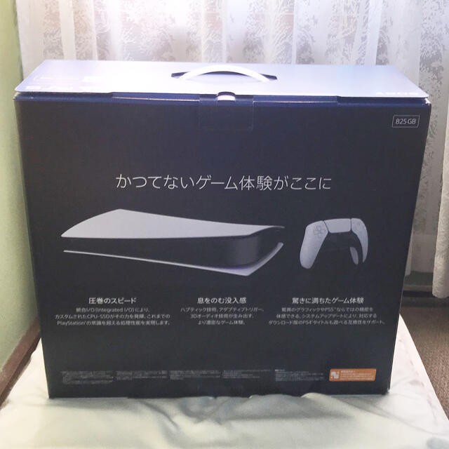 PlayStation - PlayStation5 CFI-1000B01 デジタルエディションの通販