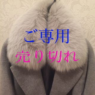 FRAY I.D(ピーコート)のフリマアイテム一覧 FRAY I.D(ピーコート)のフリマアイテム一覧
