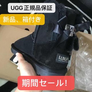 アグ(UGG)の【新品未使用】激安セール　可愛いリボン　天然ウール LUXURY UGG アグ(ブーツ)