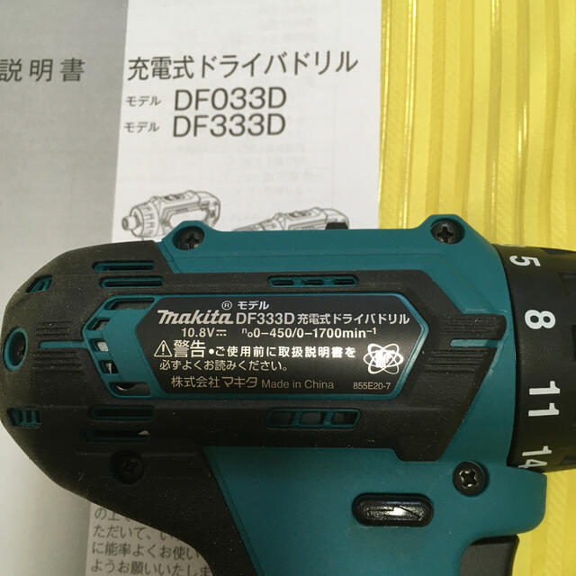 してみまし Makita - マキタ 10.8Vドライバドリル 1.5Ahバッテリー