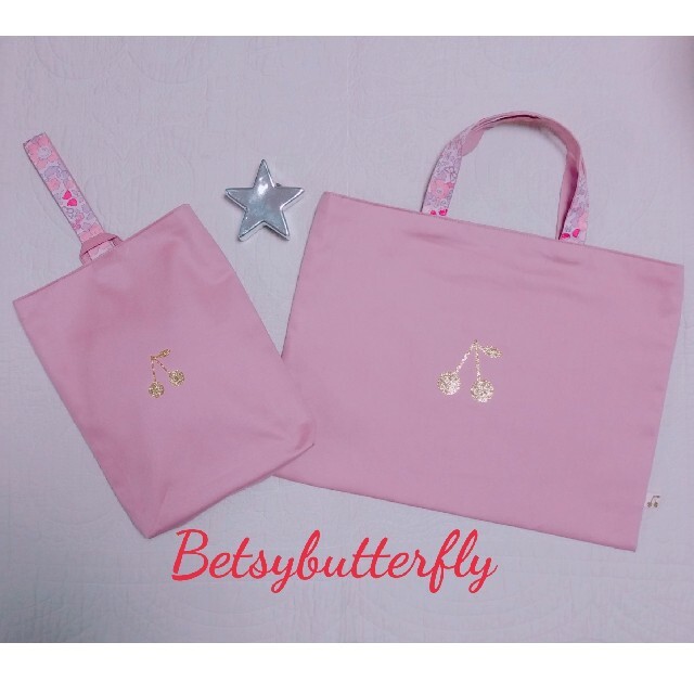 入園入学セット☆Liberty Betsybutterfly☆バッグ&上履き袋