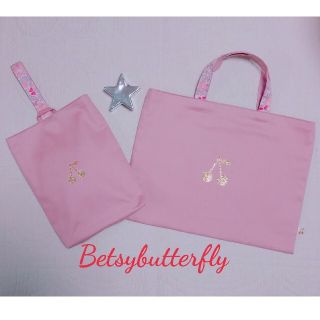 入園入学セット☆Liberty Betsybutterfly☆バッグ&上履き袋(バッグ/レッスンバッグ)