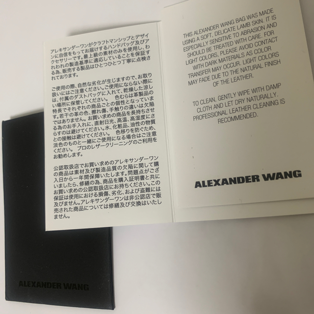 Alexanderwang バケツ型バッグ