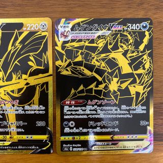 ポケモン ザシアンv ザマゼンタv ムゲンダイナvmax ポケモンカードの通販 By とものお店 S Shop ポケモンならラクマ ポケモン ザシアンv ザマゼンタv ムゲンダイナvmax ポケモンカードの通販 By とものお店 S Shop ポケモンならラクマ