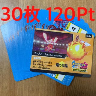 ポケモン(ポケモン)の幻のポケモンゲットチャレンジ 4Pt×30枚 120Pt(ゲーム)