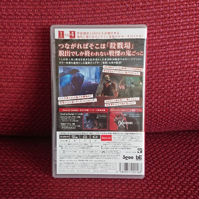Nintendo Switch(ニンテンドースイッチ)のDead by Daylight 公式日本版 Switch デッドバイデイライト エンタメ/ホビーのゲームソフト/ゲーム機本体(家庭用ゲームソフト)の商品写真