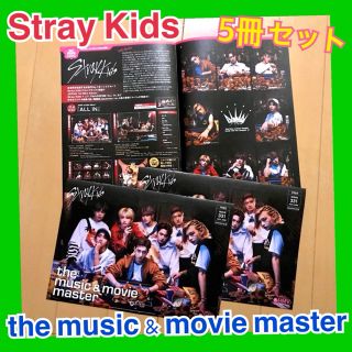 Stray Kids ストレイキッズ the music & movie HMV(K-POP/アジア)