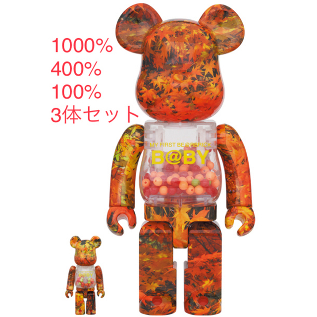 MEDICOM TOY - MY FIRST BE@RBRICK B@BY AUTUMN LEAVES