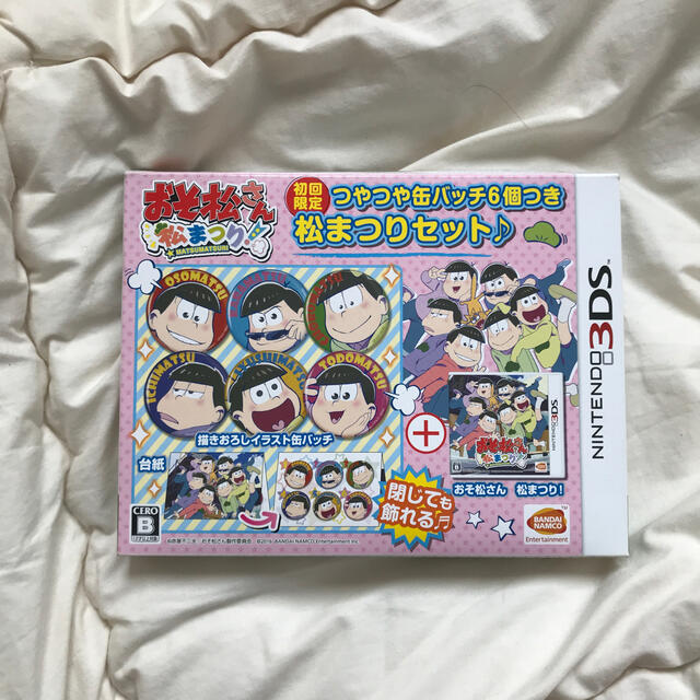 Bandai Namco Entertainment おそ松さん3ds初回限定の通販 By 1272s Shop バンダイナムコエンターテインメントならラクマ