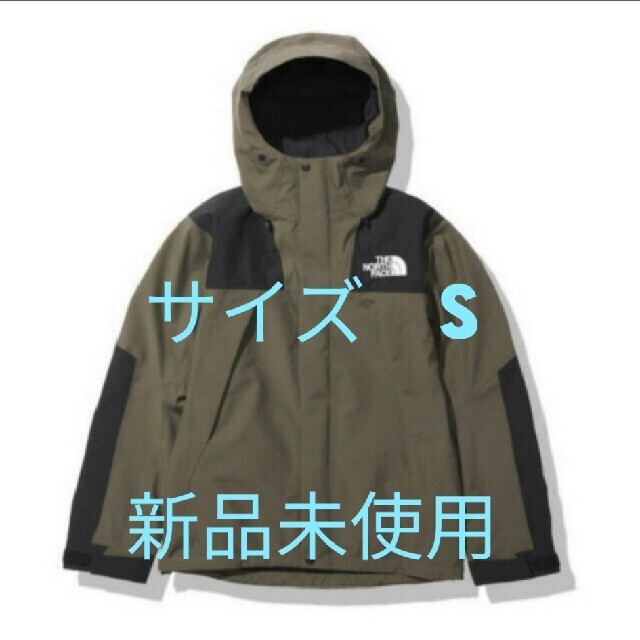 THE NORTH FACE(ザノースフェイス)の【ぼんさん専用】THE NORTH FACE  NP61800 NT S メンズのジャケット/アウター(マウンテンパーカー)の商品写真