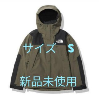 ザノースフェイス(THE NORTH FACE)の【ぼんさん専用】THE NORTH FACE  NP61800 NT S(マウンテンパーカー)