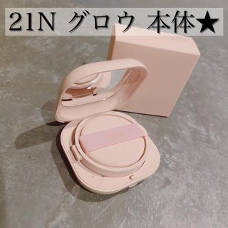 ラネージュ(LANEIGE)のLANEIGE ラネージュ クッションファンデ グロウ 21N 本体(ファンデーション)