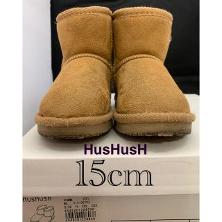 ハッシュアッシュ(HusHush)のHusHusH ムートン調 ブーツ 15cm(ブーツ)