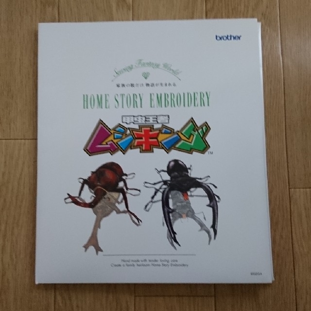 ムシキング 刺繍カード ブラザー brother
