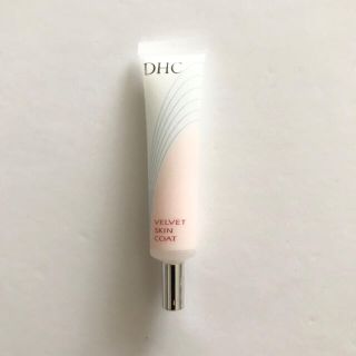 ディーエイチシー(DHC)のDHC ベルベットスキンコート(化粧下地)