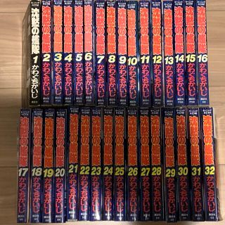 沈黙の艦隊 全巻セット かわぐちかいじ モーニングKC(全巻セット)