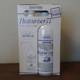 空容器　パストリーゼ 800ml (その他)