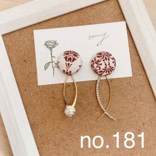 ピアス　イヤリング　アクセサリー　ハンドメイド　アンティーク　ヴィンテージ　刺繍(各種パーツ)