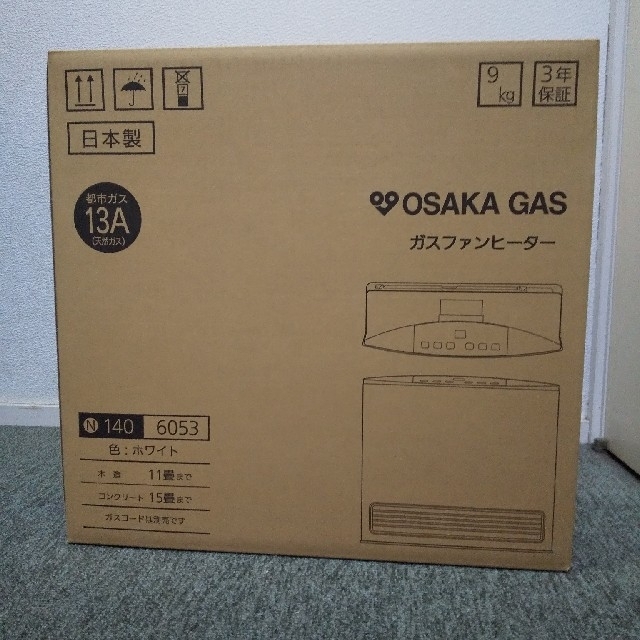 新品未開封品 15畳用大阪ガスファンヒーター 都市ガス ホワイト