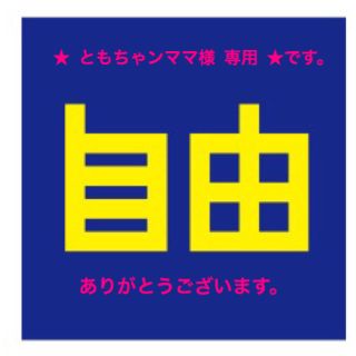 ジーユー(GU)の✨ともちゃンママ様 専用✨です。 新品✨ロングテーラードベスト(ベスト/ジレ)