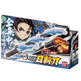 バンダイ(BANDAI)の鬼滅の刃　日輪刀(その他)