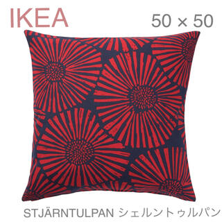 イケア(IKEA)の【新品】IKEA クッションカバー ダークブルー/レッド  50×50 ☆(クッションカバー)