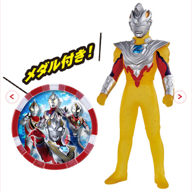 BANDAI - ウルトラマン 限定フェイスタオル 限定メダル ウルトラマンゼットの通販 by umiyuka｜バンダイならラクマ