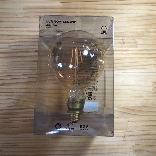 IKEA(イケア)のIKEA　LUNNOM LED 電球 インテリア/住まい/日用品のライト/照明/LED(蛍光灯/電球)の商品写真