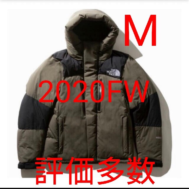 新品未開封 ノースフェイス バルトロライトジャケット 2020FW NT M