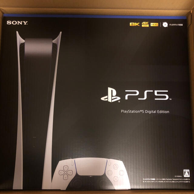 新品未開封　PlayStation 5  デジタルエディション　プレステ5本体