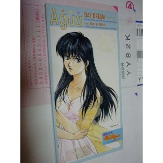 【レア】Agua　デイ・ドリーム～そばにいるよ　【シングルＣＤ】(アニメ)