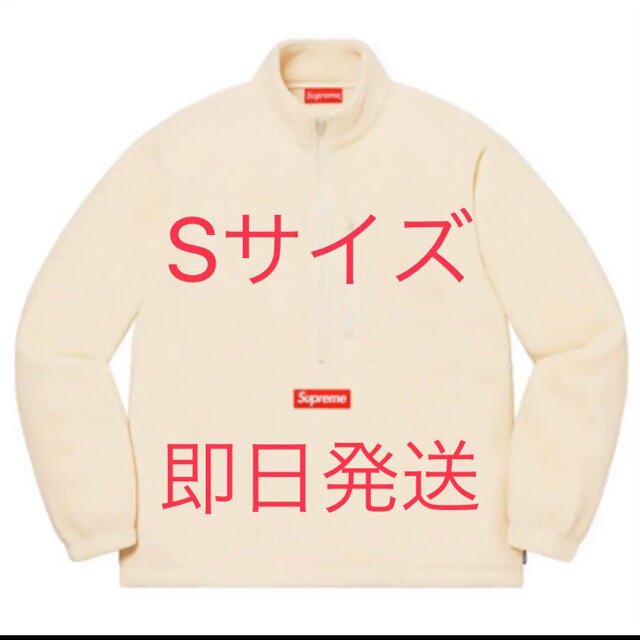 supreme Polartec® Half Zip Pullover Sサイズトップス