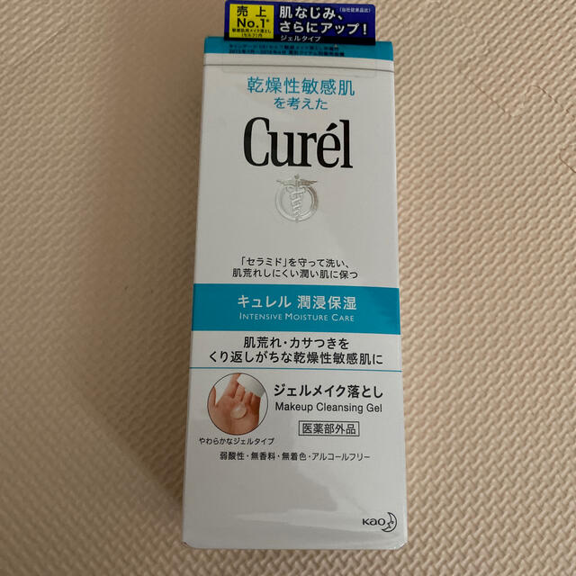 Curel(キュレル)のキュレルのジェルメイク落とし コスメ/美容のスキンケア/基礎化粧品(クレンジング/メイク落とし)の商品写真