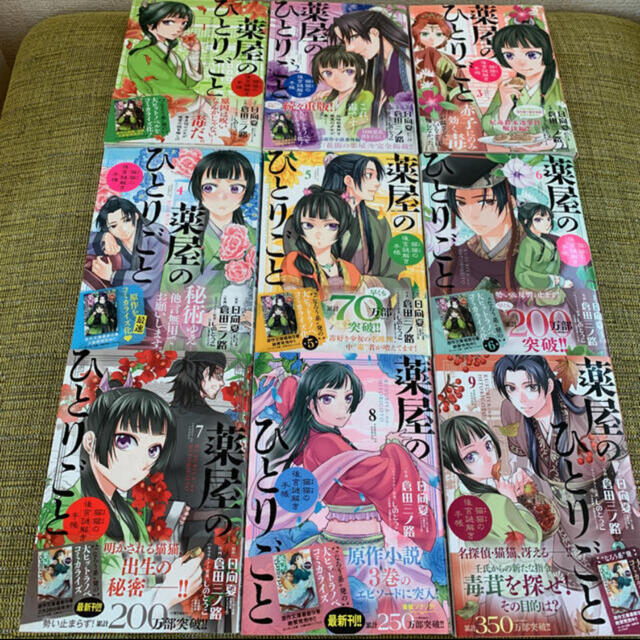 小学館 - おさる様専用③の通販 by もここ's shop|ショウガクカンなら
