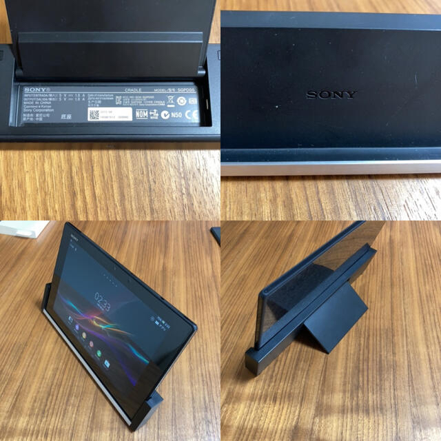 SONY(ソニー)のXperia Tablet Z SGP311 防水タブレット　純正充電台付き スマホ/家電/カメラのPC/タブレット(タブレット)の商品写真