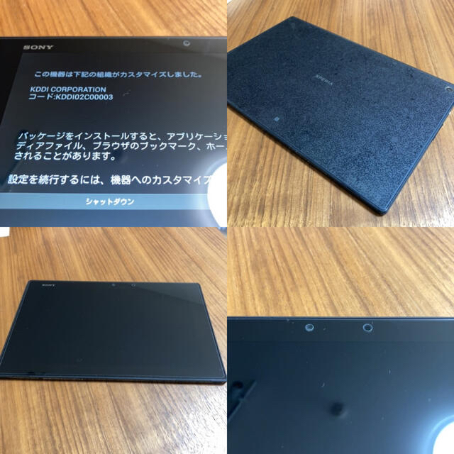 SONY(ソニー)のXperia Tablet Z SGP311 防水タブレット　純正充電台付き スマホ/家電/カメラのPC/タブレット(タブレット)の商品写真