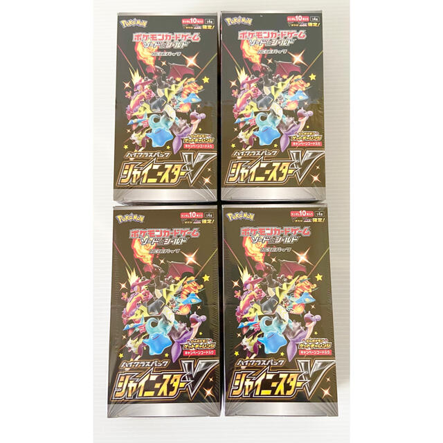 ポケモンカード ソード&シールド ハイクラスパック シャイニー ポケモンカード ソード&シールド ハイクラスパック シャイニー
