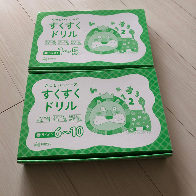 すくすくドリル ライオン1-5、6-10セット 本 本 www.aquaseal.in