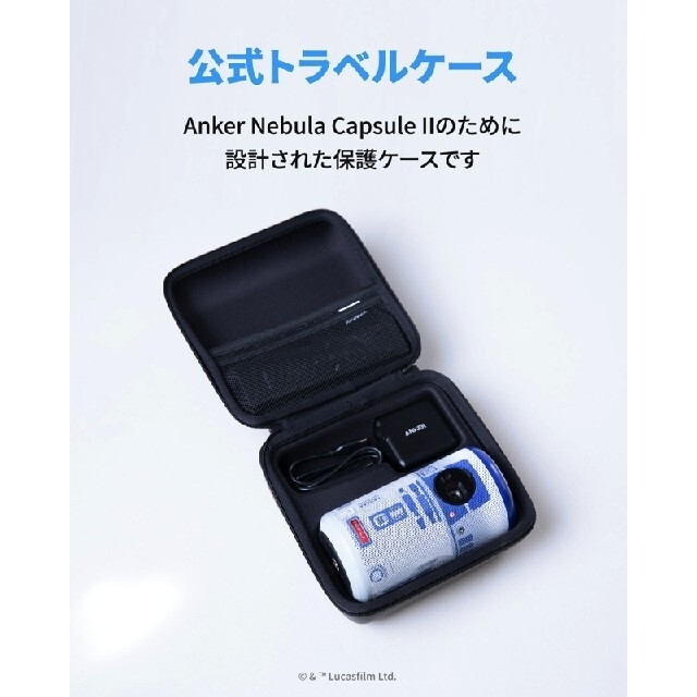 インタフェ ［新品/未開封]Nebula Editionの通販 by のり's shop｜ラクマ Capsule II R2-D2™ ポート