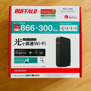 バッファロー(Buffalo)のBUFFALO WHR-1166DHP4 Wi-Fiルーター 中古美品(PC周辺機器)