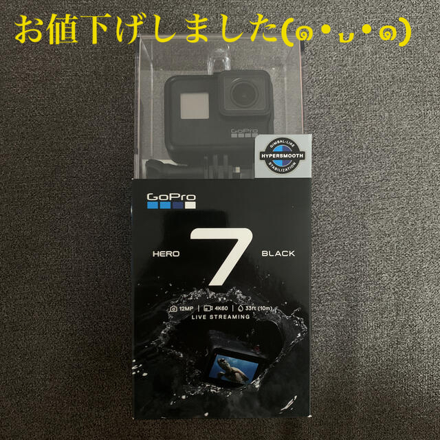 カメラGoPro  HERO7 ブラック　新品⭐︎未使用