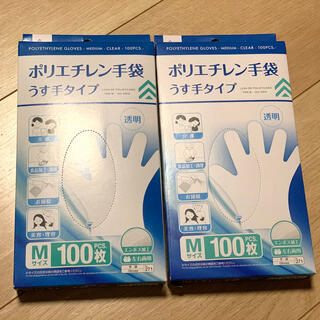新品・未開封　ポリエチレン手袋　100枚x2箱　M 使い捨て手袋　ビニール手袋(日用品/生活雑貨)