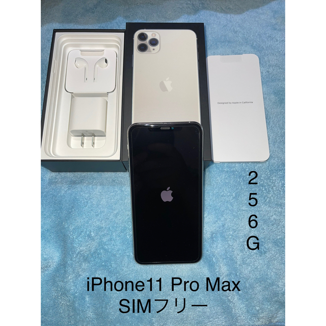 Apple - iPhone11 pro max 256gの通販 by toukyou20's shop｜アップルならラクマ NEW ARRIVAL