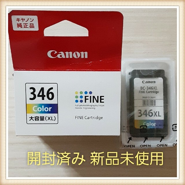 Canon(キヤノン)のBC-346XL Canon 純正 開封済み未使用品 スマホ/家電/カメラのPC/タブレット(PC周辺機器)の商品写真