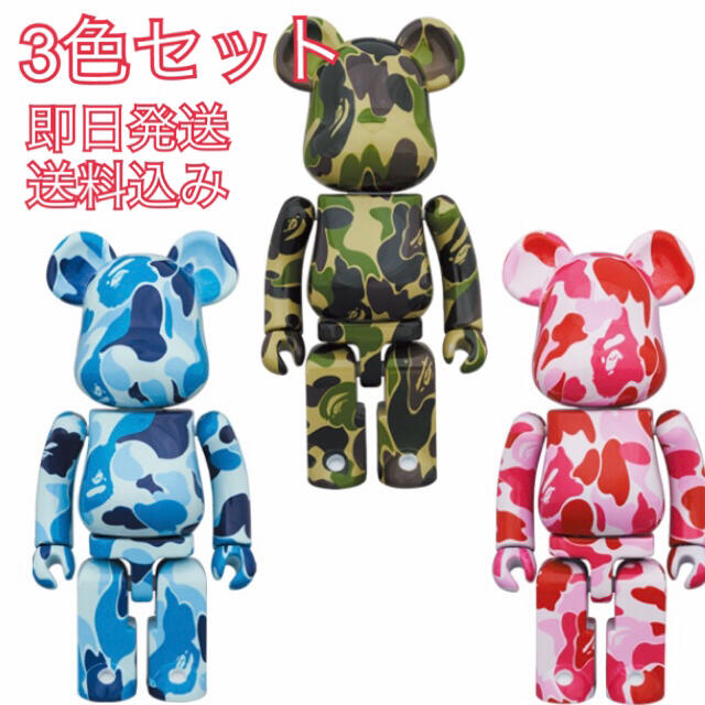 当店在庫してます! MEDICOM TOY - 3体セット 超合金 BE@RBRICK ABC