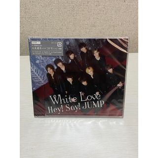 ヘイセイジャンプ(Hey! Say! JUMP)のWhite Love 通常版(ポップス/ロック(邦楽))